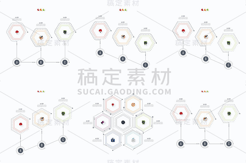 集信息图