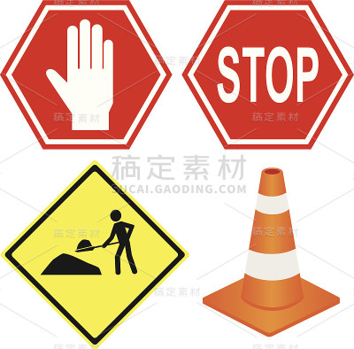 安全标志