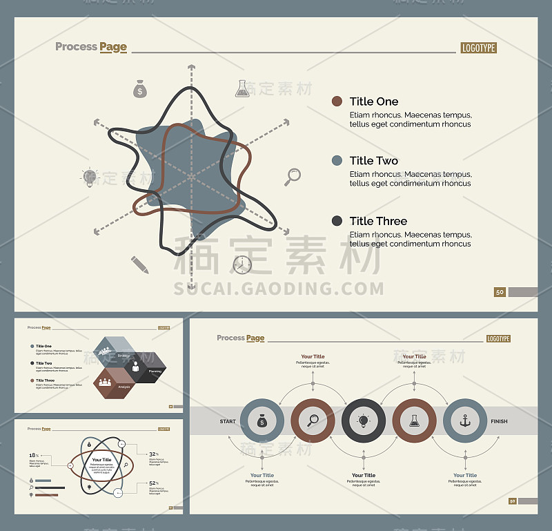 四个工作流程幻灯片模板集