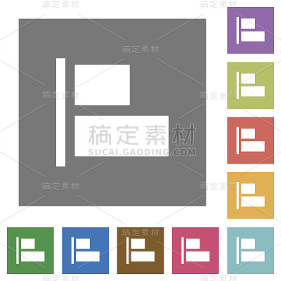 对齐左方平图标