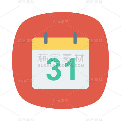 日历