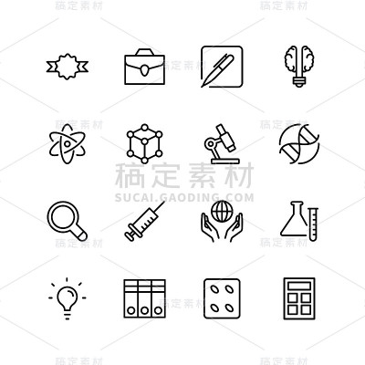 平的图标集