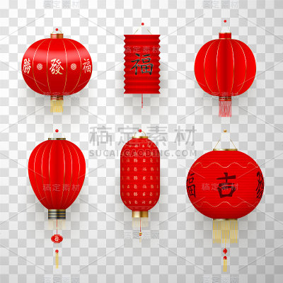 亚洲纸灯笼套，红色节日灯装饰
