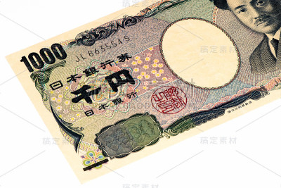亚洲货币纸币