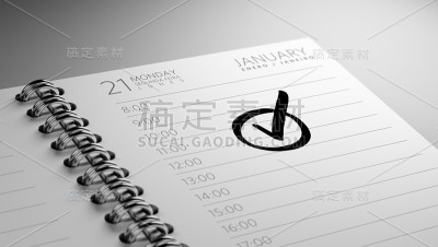 日历的概念
