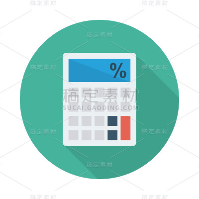 会计