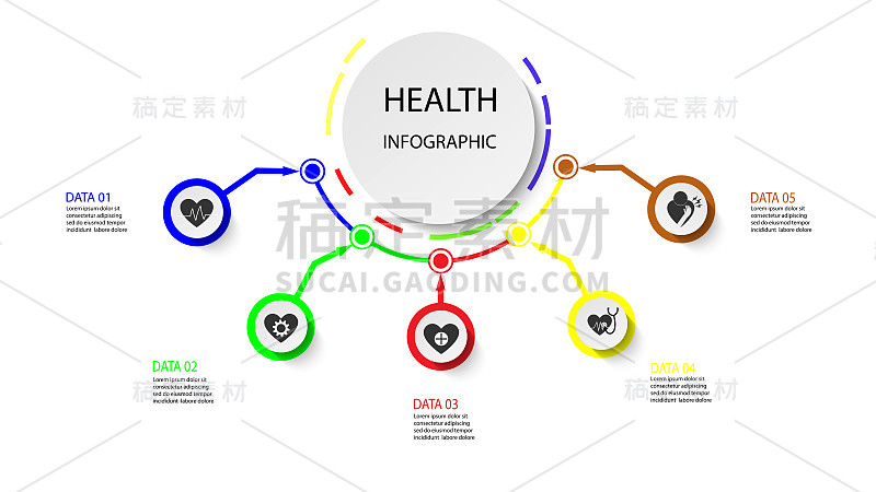 健康信息图表,心脏图标