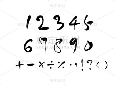 矢量字体