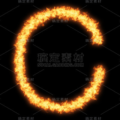 火字母C