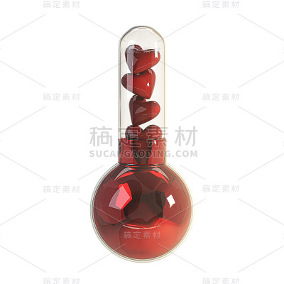 爱心迷魂药。