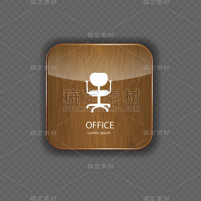 办公木应用图标矢量