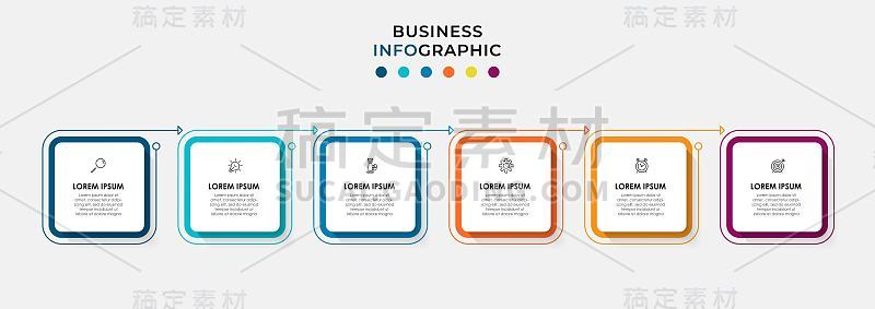 矢量图形设计业务模板与图标和6个选项或步骤。可用于流程图，演示文稿，工作流布局，横幅，流程图，信息图