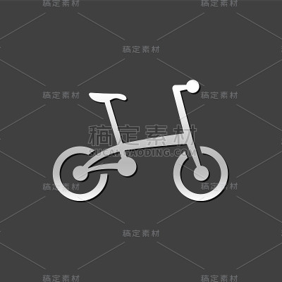 金属图标-折叠自行车