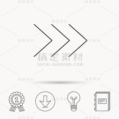 右箭头图标。向前的迹象。