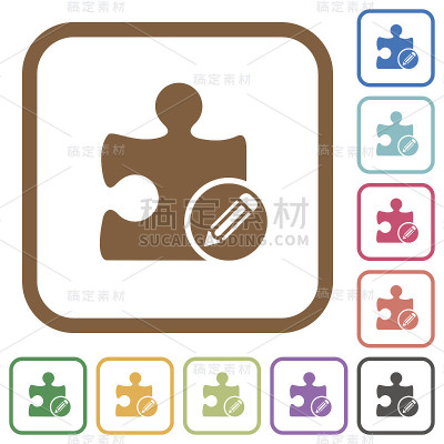 编辑插件简单图标