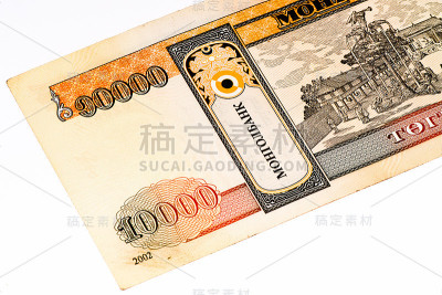 亚洲货币纸币