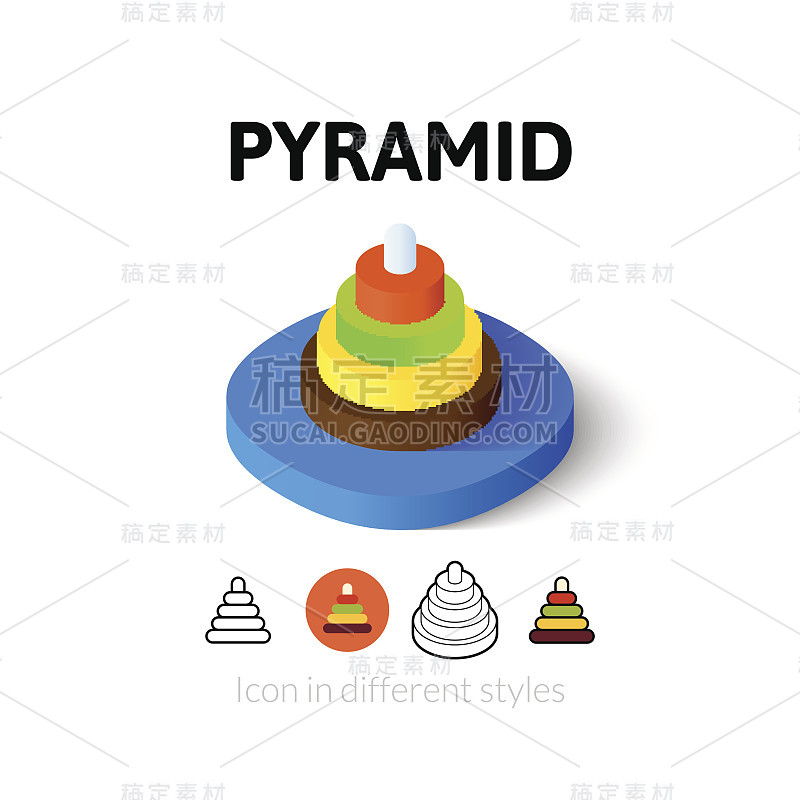 不同风格的金字塔图标