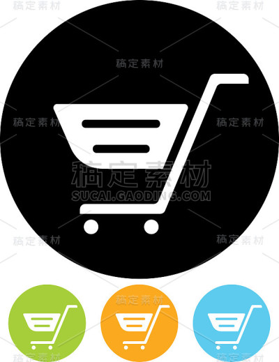 购物车图标隔离(矢量)