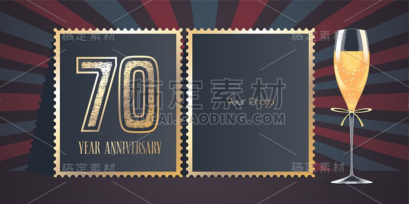 70周年纪念向量图标