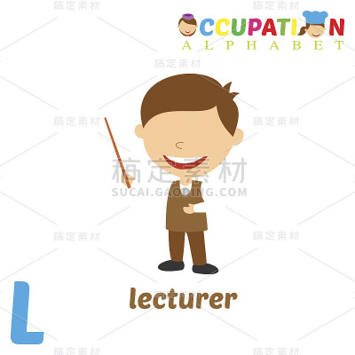 职业字母与L字母