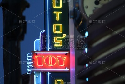霓虹灯夜晚时间玩具店的招牌