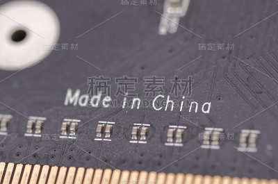中国制造的