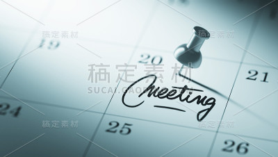 日历的概念