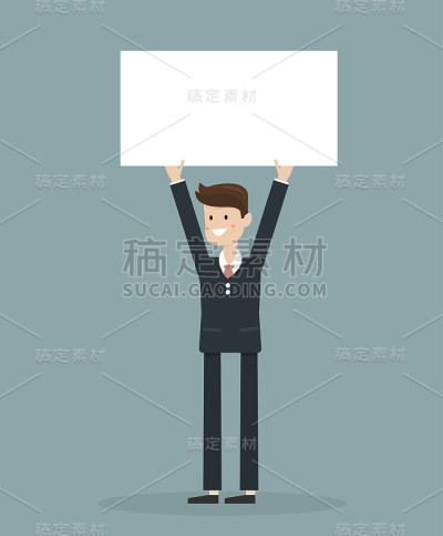 拿着纸