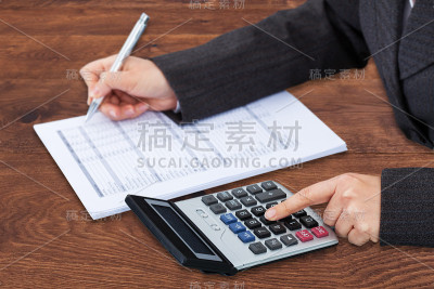 商人计算账单