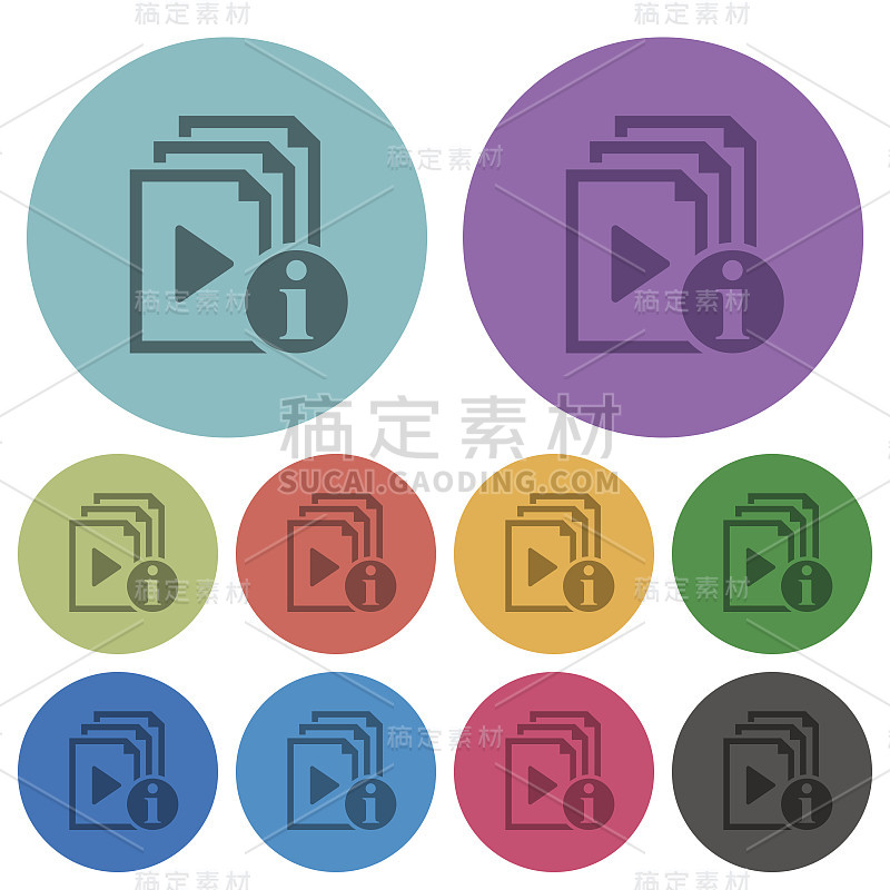 播放列表信息颜色较暗，图标平坦