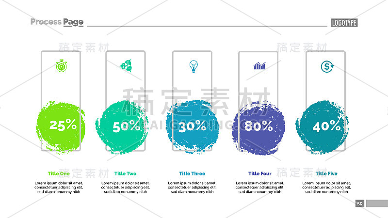 五印迹比较幻灯片模板