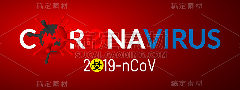 冠状病毒Covid-19, 2019 - nkov。三维图解病毒单位。世界流行的概念。矢量图