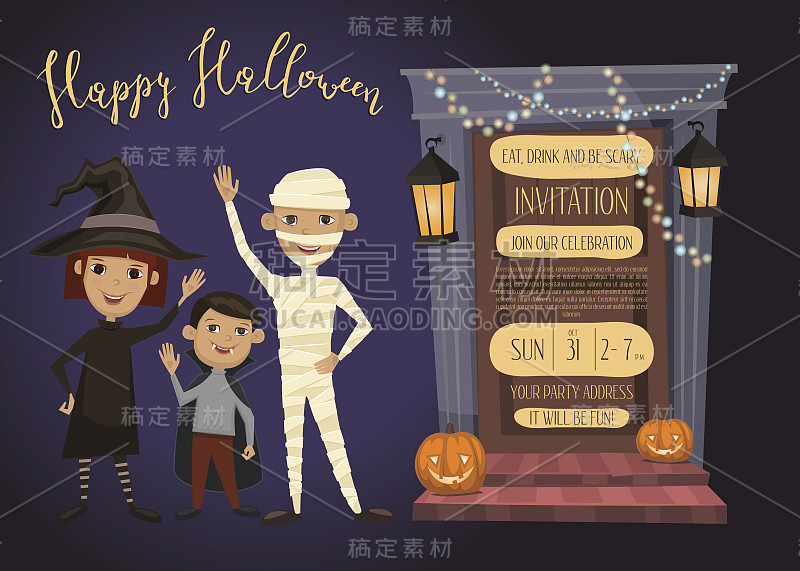 万圣节派对的邀请和孩子们的服装
