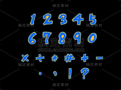 矢量字体