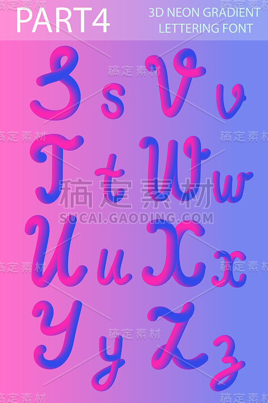 霓虹灯3D排版与圆形形状。管手绘字体。绘字字体组。夜光效果或液体。时髦的字母表拉丁字母从A到z矢量插