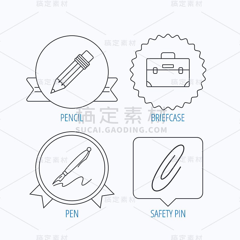 公文包、铅笔和安全别针图标。