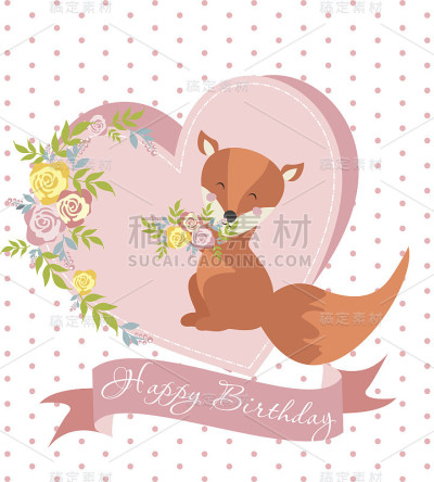 生日快乐
