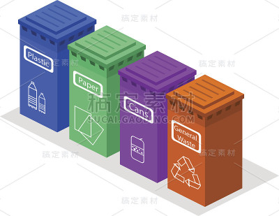 对垃圾桶中的垃圾进行分类处理
