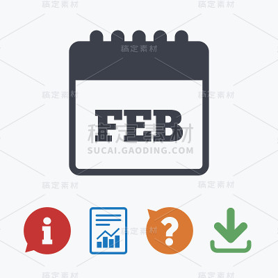 日历图标。2月的象征。