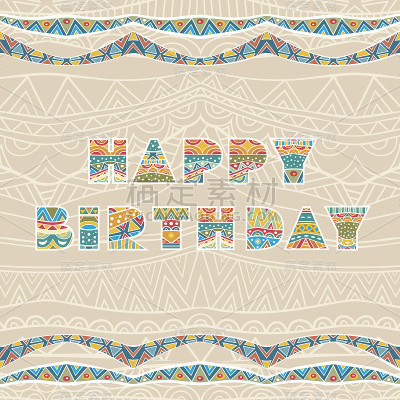 生日贺卡