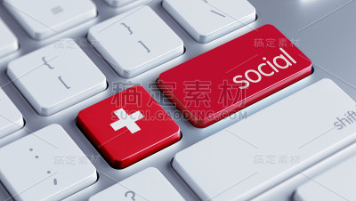 社会的概念