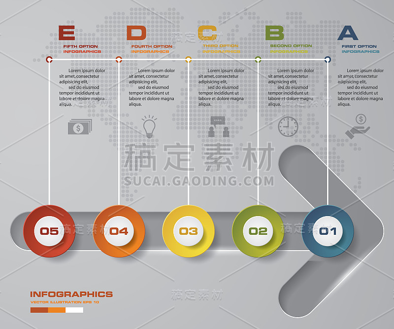 时间轴信息图表元素。图5步骤。箭头图。
