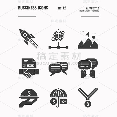 商业和金融图标12个。