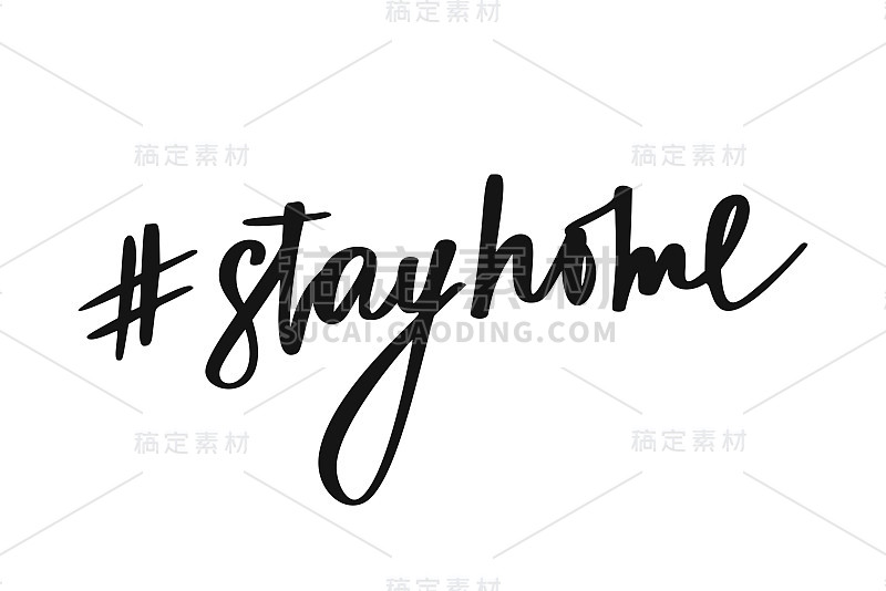 # stayhome矢量图