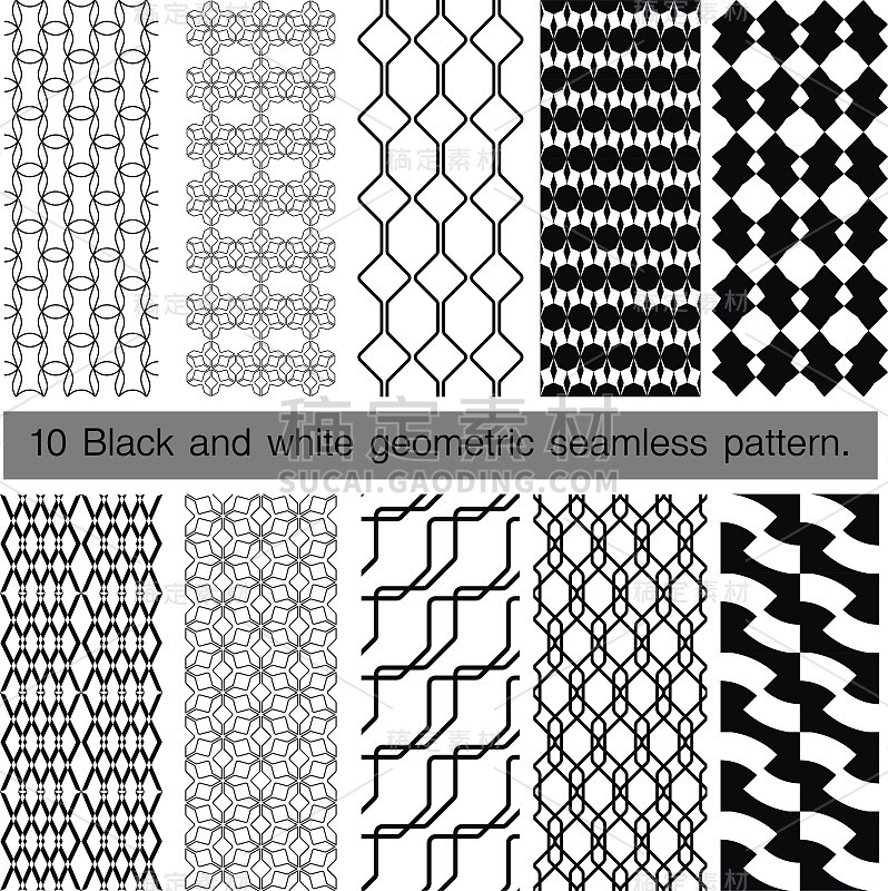 收藏黑白几何无缝图案。