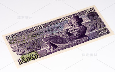 南美货币钞票