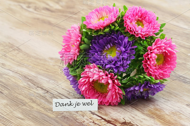 Dank je wel(荷兰语谢谢)，五颜六色的雏菊花束