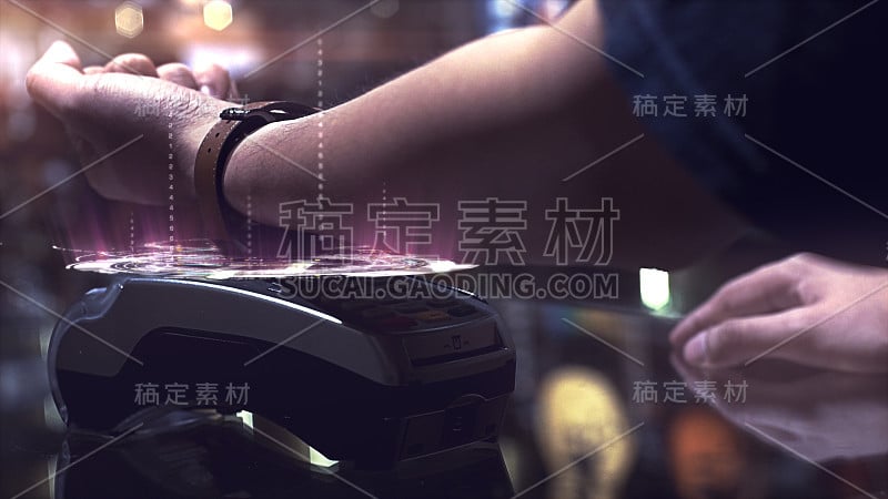 Smartwatch非接触式支付