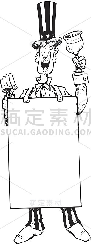 山姆大叔榫接