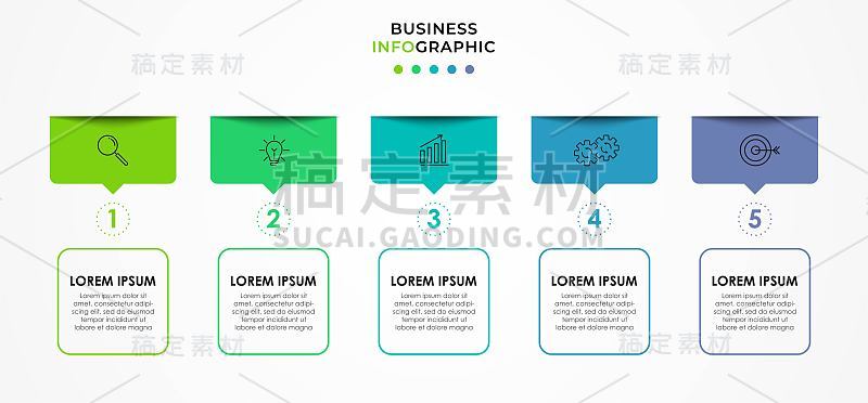 矢量信息图设计业务模板与图标和5个选项或步骤。可用于流程图，演示文稿，工作流布局，横幅，流程图，信息